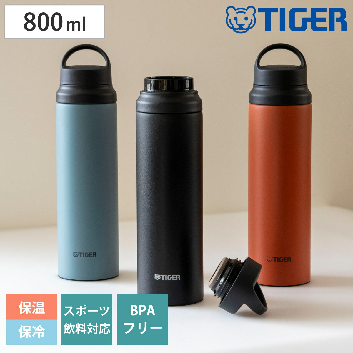 楽天市場】タイガー レッド 水筒の通販