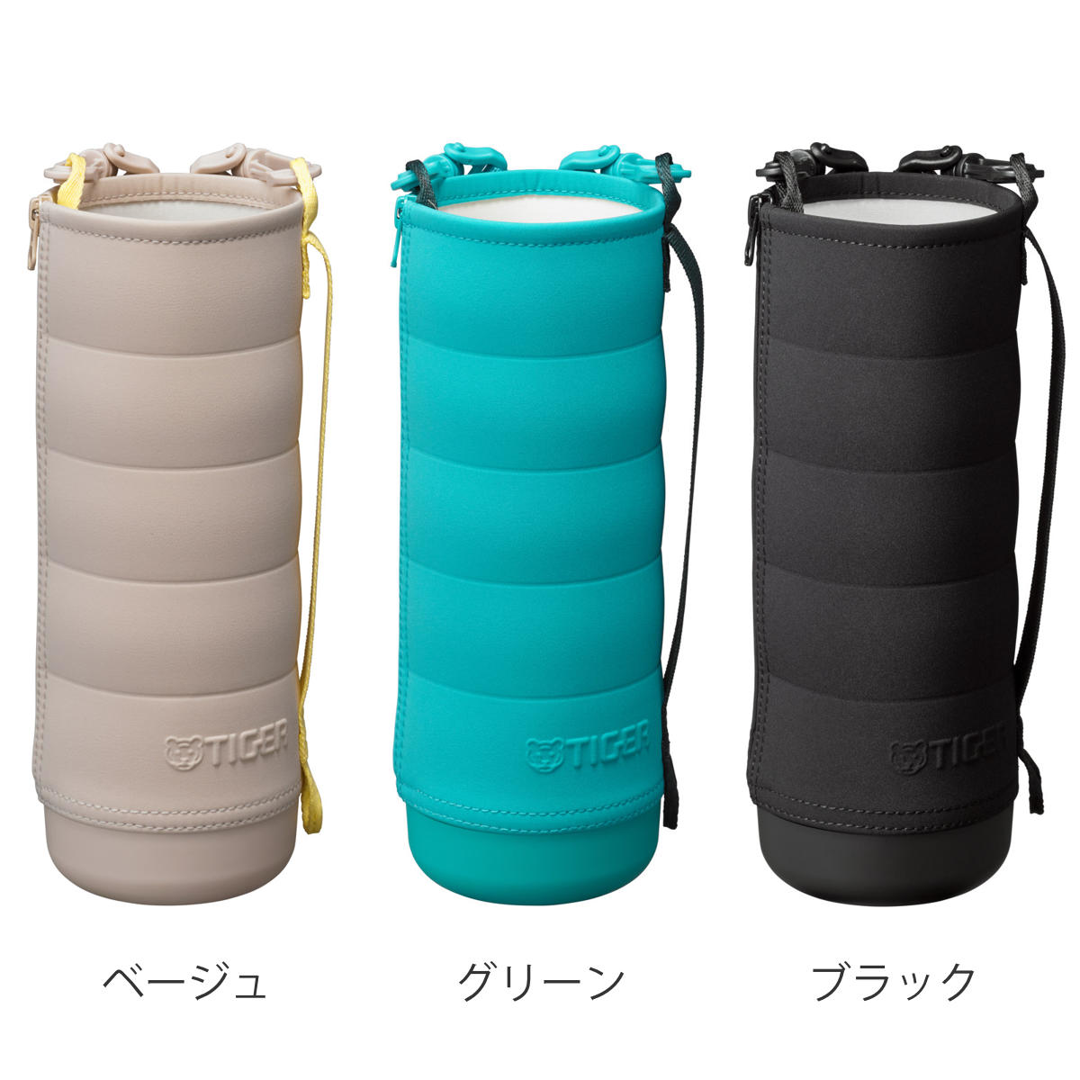 タイガー 1.5Lボトル専用ポーチMTA-T／B／H型 （ タイガー魔法瓶 保冷 水筒カバー ...