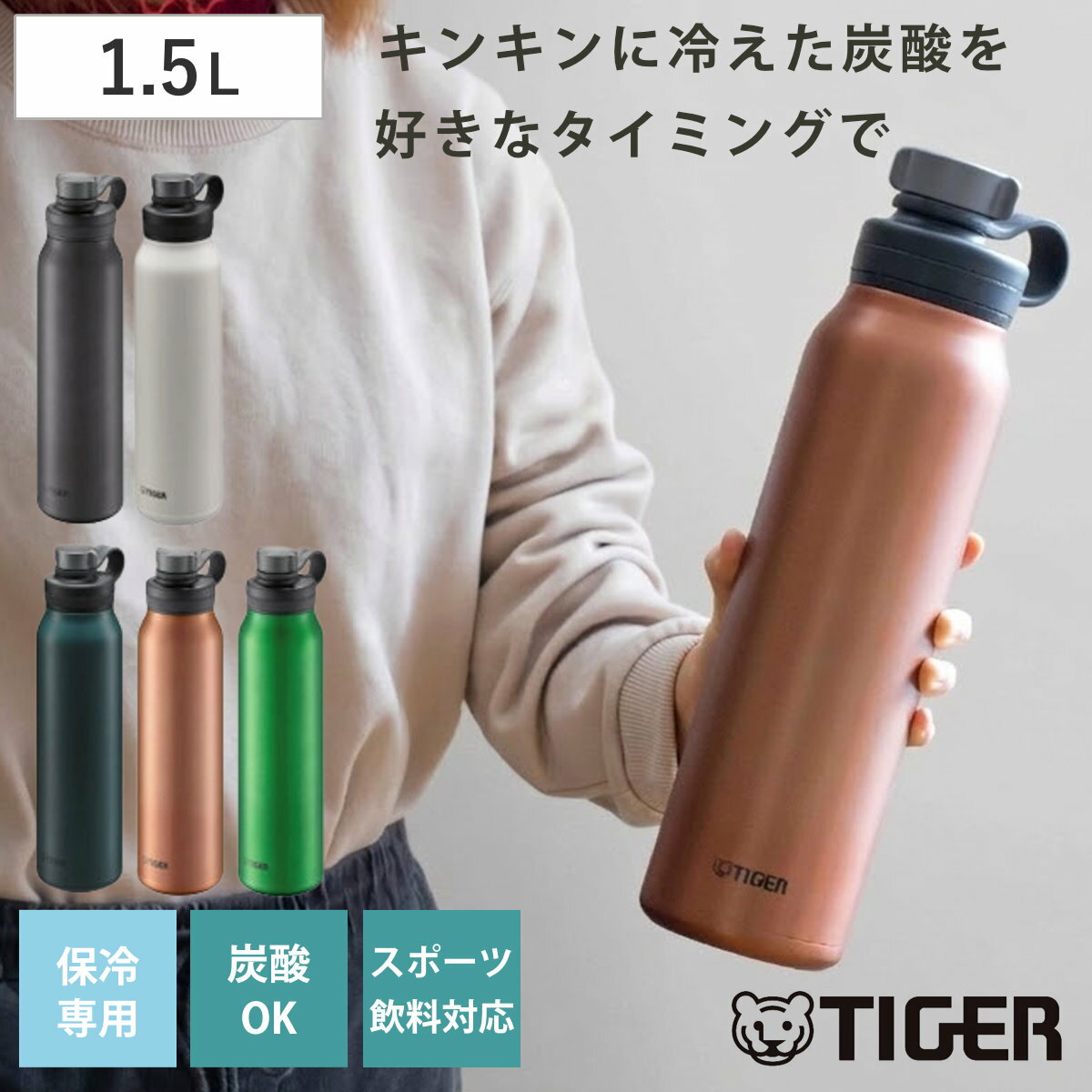 楽天市場】タイガー 水筒 600ml（カラーシルバー）（弁当箱・水筒