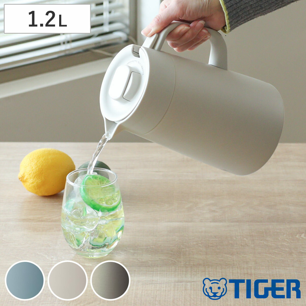 タイガー ポット プッシュレバー （ 1.2L ステンレスポット 魔法瓶 真空断熱 保温 保冷 卓上ポット 持ち運び ハンドル付き おしゃれ スタイリッシュ 北欧 モダン ）