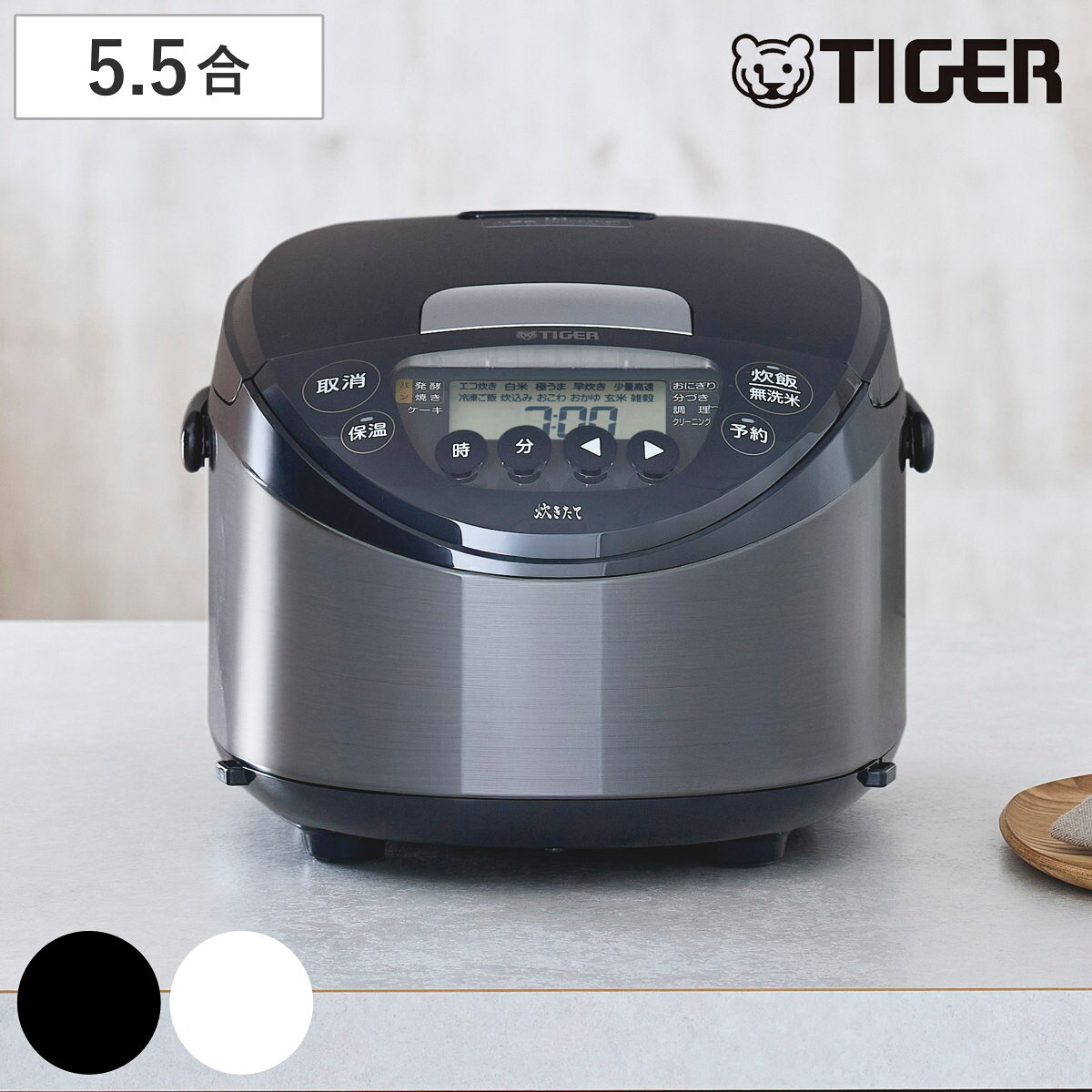 楽天市場】タイガー炊飯器 5.5合（カラーホワイト）（キッチン家電