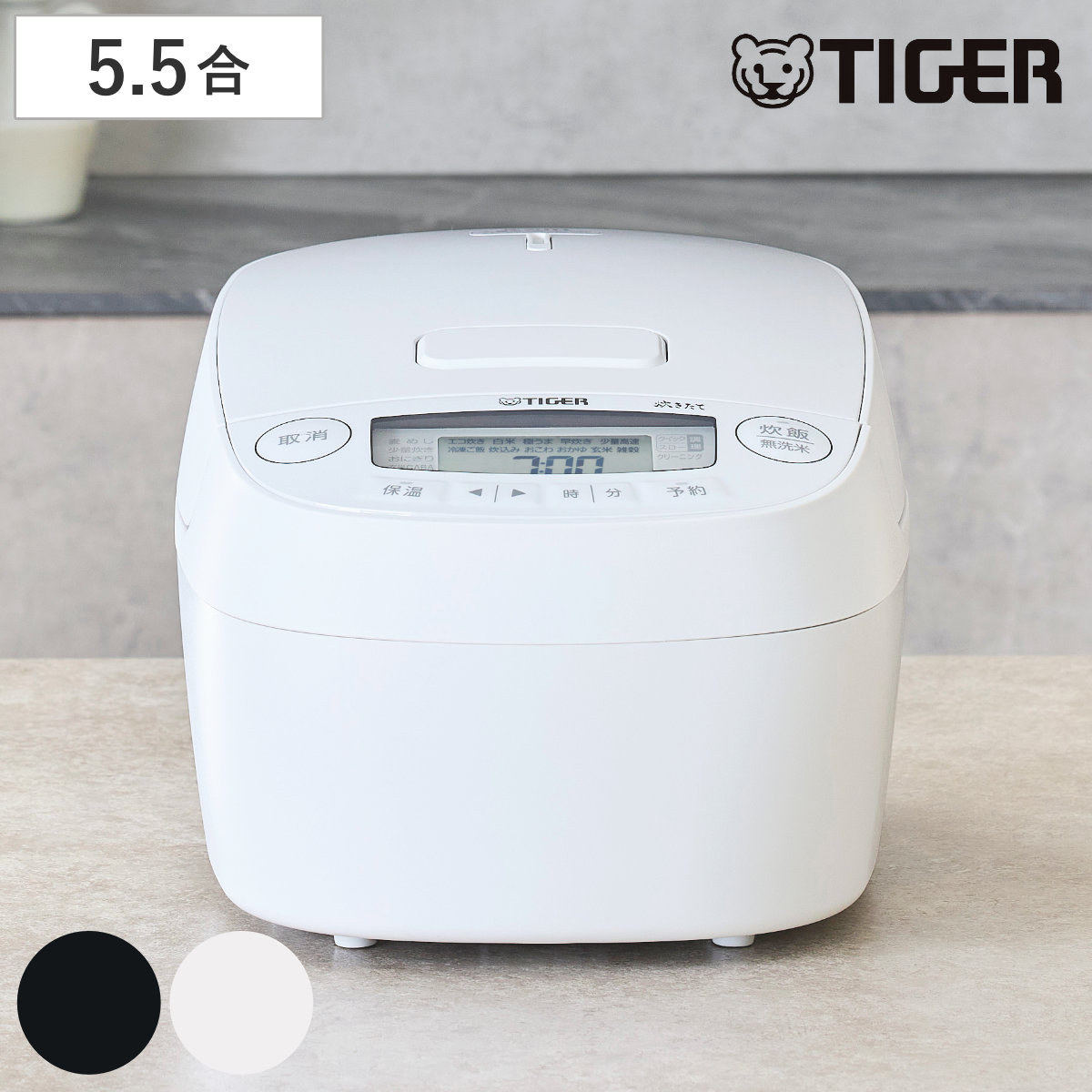 楽天市場】タイガー炊飯器 5.5合（カラーホワイト）（家電）の通販