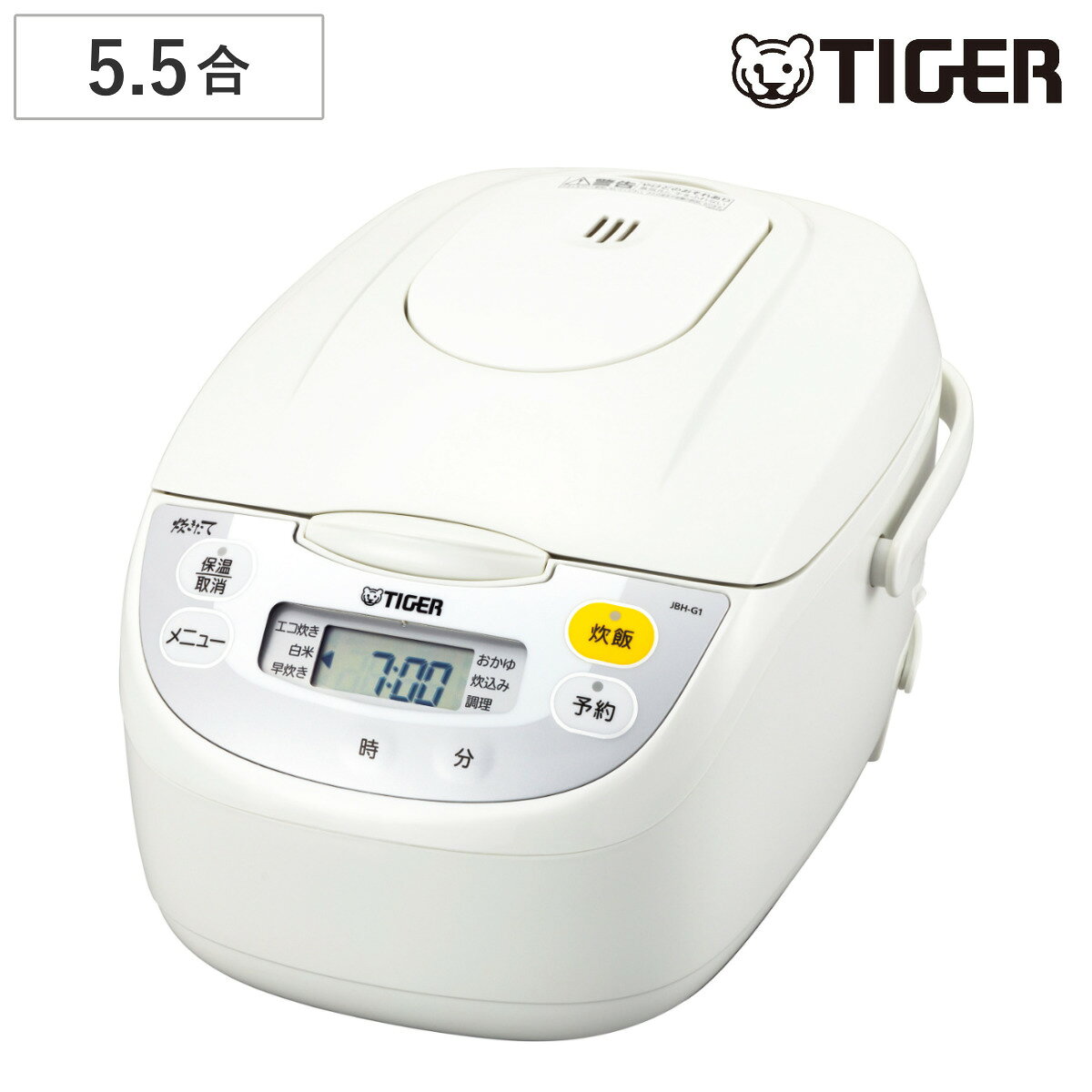 TIGER 炊飯器　5.5合炊き　白 楽天市場】タイガー炊飯器 5.5合（カラーホワイト）（キッチン家電