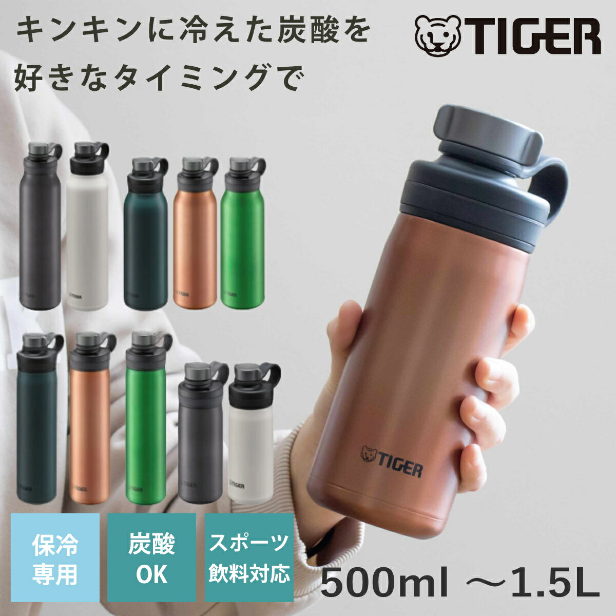 楽天市場】水筒 タイガー 1.5l（カラーブルー）（弁当箱・水筒