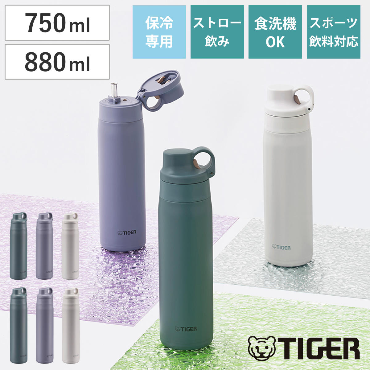 MLB Tokyo Series 炭酸ボトル0.60L 水筒（2本セット） MLB TOKYO