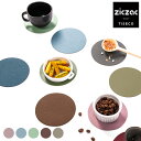 コースター レザー ZICZAC TOGO Coaster Set 4個セット ( レザーコースター 茶托 グラスマット コップ受け PVCレザー フェイクレザ...