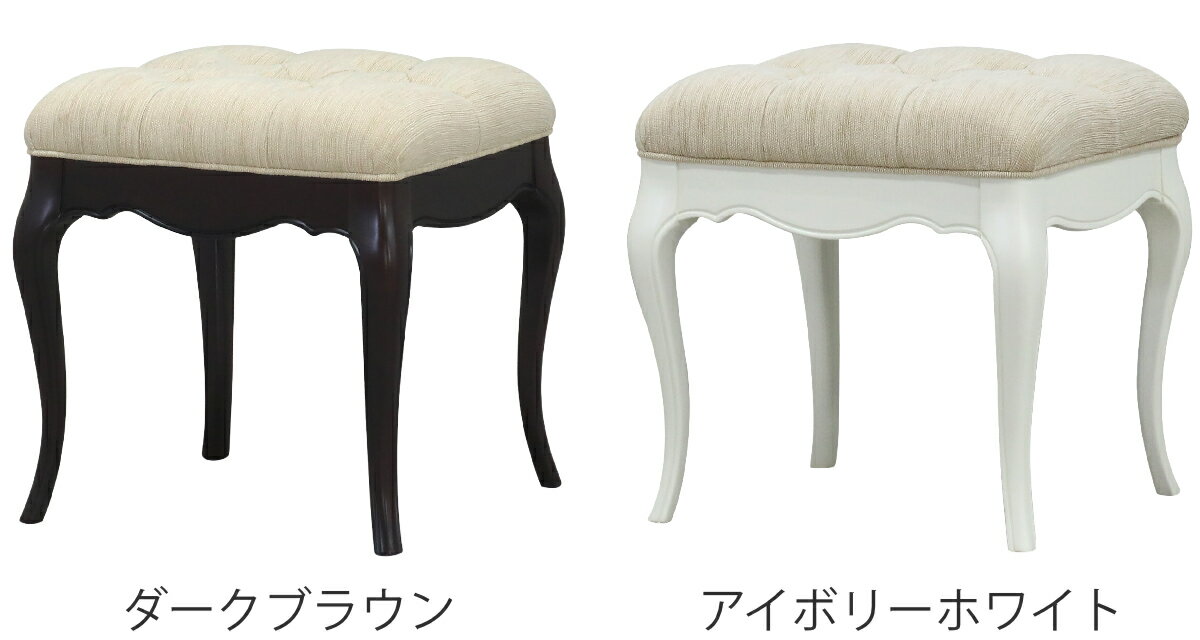 スツール ミラーナ 高さ43cm 木製 猫脚 ( 送料無料 チェア 椅子 イス デスクチェア ドレッサーチェア ラグジュアリー アンティーク調 ヨーロピアン ファブリック 天然木 エレガント 姫系 白 ) [2]