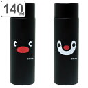 【先着】最大400円OFFクーポン有！ 水筒 ミニ マグ 140ml ピングー ピンガ ポケミニ まほうびんボトル （ PINGU 保温 保冷 直飲み 軽量 ミニボトル マグボトル ステンレスボトル すいとう 直のみ マグ ボトル コンパクト スリム マイボトル ポケットサイズ ）