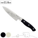 ペティナイフ 11.6cm mere pere シロクマ ステンレス製 ( 小型包丁 卓上包丁 果物ナイフ ステンレス くま クマ 熊 調理器具 キッチンナイフ...