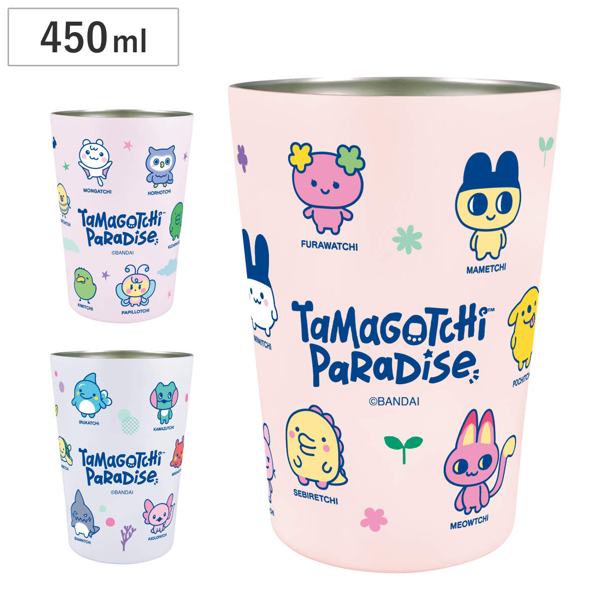 楽天市場】たまごっち カップの通販