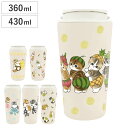 mofusand キャリー保温保冷タンブラー 360ml 430ml ( モフサンド もぎたてにゃん みつばちにゃん うさにゃん キャラクター かわいい 真空二重 ステンレス 真空二重構造 ハンドル付き コーヒー 紅茶 お茶 オフィス 会社 ふた付き )