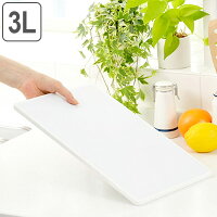 軽いまな板 3L ノンスリップ加工 ワイドサイズ ( カッティングボード 抗菌 まないた 食洗機対応 両面使える 滑り止め加工 俎板 軽い 軽量 )