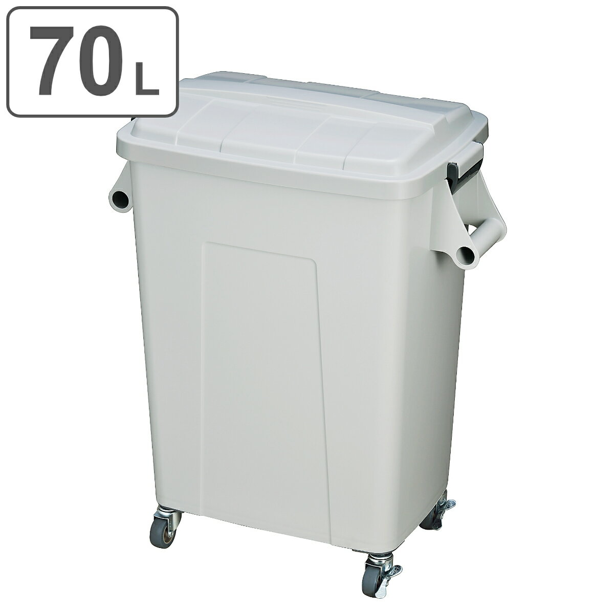 【楽天市場】ゴミ箱 業務用 厨房ダストペール 70L （ 送料無料 ごみ箱 ダストボックス 厨房 飲食 キャスター付 大容量 ）：リビングート
