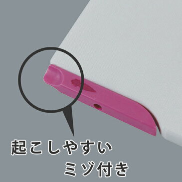 まな板 スタンド付 耐熱抗菌まな板 プラスチック ワイド 日本製 ( 抗菌まな板 抗菌加工 プラスチック製 カッティングボード まないた マナイタ 家庭用まな板 スタンド付き 自立まな板 抗菌仕様 食洗機対応 調理用品 )