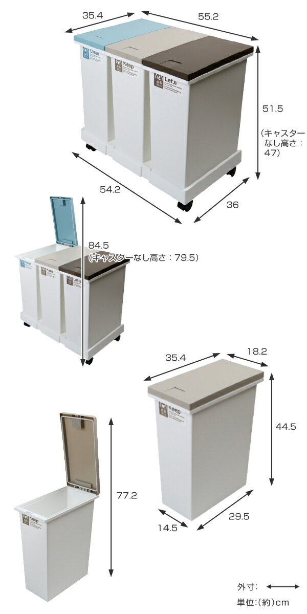 ゴミ箱 分別 台座付タッチペール 3個セット パッキン付 （ ごみ箱 分別ゴミ箱 ふた付き 資源ゴミ 3分別 ワゴン 防臭 スリム キッチン おしゃれ キャスター 横型 ワゴン 大容量 蓋付き フタ付き キャスター付き ）