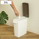 ゴミ箱 14L 消臭 抗菌 パッキン ふた付き ロック バックル ( 14 リットル 14l キッチン おむつ 生ゴミ コンパクト ダストボックス ごみ箱 臭い...