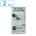 つけもの袋 2斗 2枚入 ( 日本製 丸型 角型兼用 透明 漬け物袋 漬物用袋 漬け物用袋 食品衛生法適合 保存用 2斗用 二斗 つけもの 漬け物 漬物 漬物樽袋 漬け物樽袋 つけもの用袋 透明漬物袋 お漬物袋 )(3)