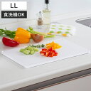 超軽いまな板 LL 食洗機対応 抗菌 日本製 ( まな板 カッティングボード まないた 俎板 抗菌加工 衛生的 軽量 まな板シート 便利 両面使い 抗菌仕様 清潔 すべり止め付き 下ごしらえ キッチンツール 軽い )