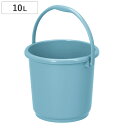 バケツ 10L ニューセレクトバケツ 本体 ( ばけつ 10リットル 目盛り付き 清掃用具 清掃用品 食品衛生法適合 シンプル ブルー 日本製 )