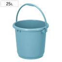 バケツ 25L ニューセレクトバケツ 本体 ( ばけつ 25リットル 目盛り付き 持ち手付き 清掃用具 清掃用品 食品衛生法適合 大容量 シンプル ブルー 日本...