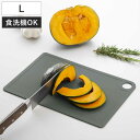 まな板 L タフガード TPU 食洗機対応 ( カッティングボード 抗菌まな板 耐熱 抗菌 まないた 銀イオン 食洗機 俎板 熱可塑性ポリウレタン 軽い 薄型 すべりにくい 傷がつきにくい フチ 長方形 )