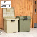 ゴミ箱 90L 屋外兼用 同色4個セット 連結ハンドルペール （ ごみ箱 90リットル 同色 4個セット 屋外 屋内 大容量 連結可能 ハンドル 外用 大きい ふた付き ハンドルペール 分別 収納庫 灯油缶 ポリタンク 収納 玄関 ）