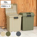 ゴミ箱 70L 屋外兼用 同色4個セット 連結ハンドルペール （ ごみ箱 70リットル 同色 4個セット 屋外 屋内 大容量 連結可能 ハンドル 外用 大きい ふた付き ハンドルペール 分別 収納庫 ストッカー 収納 玄関 ）