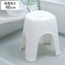 風呂椅子 40cm フロート 風呂イス バスチェア 日本製 ( 風呂いす お風呂 腰かけ フロ椅子 ふろいす 椅子 イス いす シャワーチェア 4本脚 40 銀...