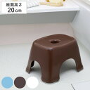 風呂椅子 20cm フロート 風呂イス バスチェア 日本製 ( 風呂いす お風呂 腰かけ フロ椅子 ふろいす 椅子 イス いす シャワーチェア 4本脚 20 銀...