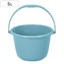 バケツ ニューセレクトバケツ 5L ( ばけつ プラスチック ブルー 5リットル つけ置き洗い 掃除用品 清掃用品 )