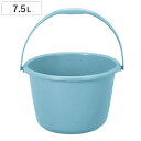 バケツ ニューセレクトバケツ 7.5L ( ばけつ プラスチック ブルー 7.5リットル つけ置き洗い 掃除用品 清掃用品 )