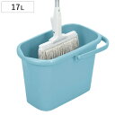 バケツ ニューセレクト モップバケツ 17L ( ばけつ プラスチック ブルー 17リットル スリム モップ 洗う つけ置き洗い 掃除用品 清掃用品 )