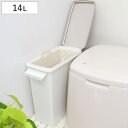 ゴミ箱 14L おむつペール 中バケツ付き ( ごみ箱 14リットル オムツ ペール おむつ パッキン付き 防臭 ニオイ インナーバケツ付き スリム 赤ちゃん ペット 介護 生ゴミ ニオイ漏れ 防止 二重構造 ふた付き 日本製 )(3)