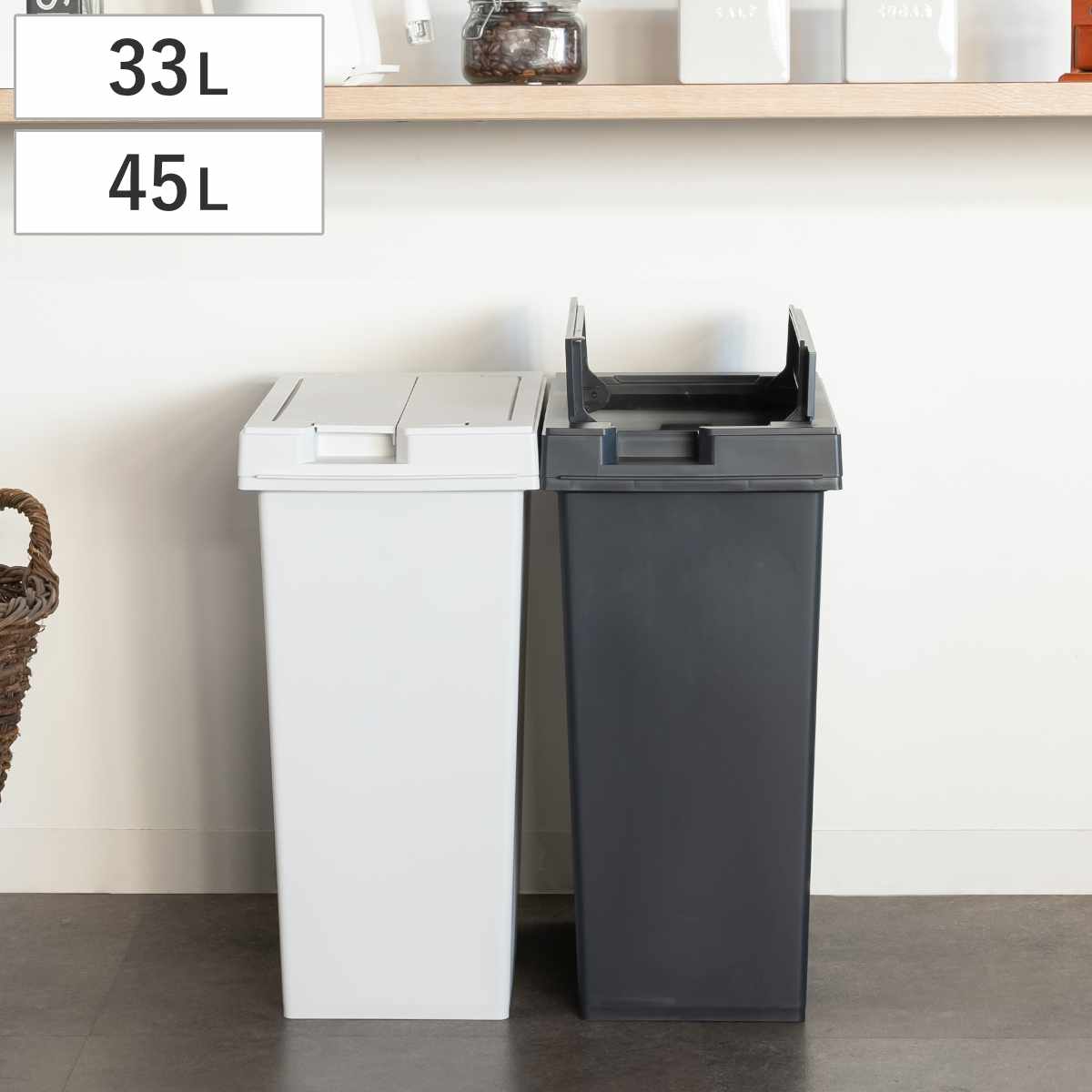 楽天市場】ゴミ箱 ユニード 45l 黒の通販 楽天市場】ゴミ箱 ユニード 45l 黒の通販