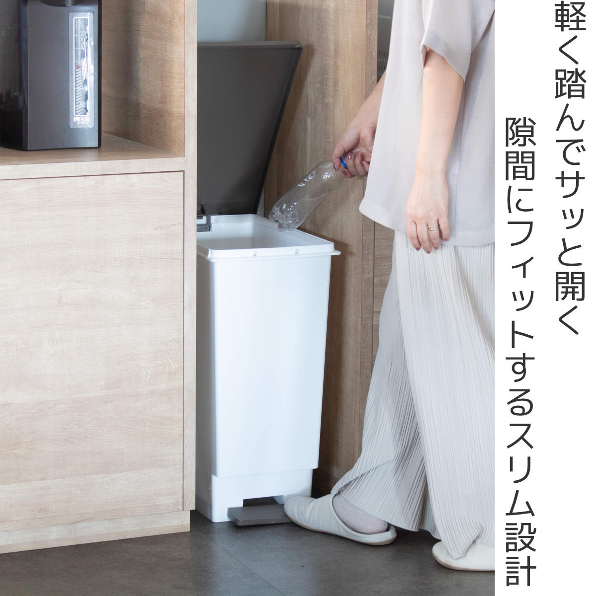 ゴミ箱 45L スリムペダル ふた付き （ ごみ箱 45リットル スリム ペダル キッチン ...