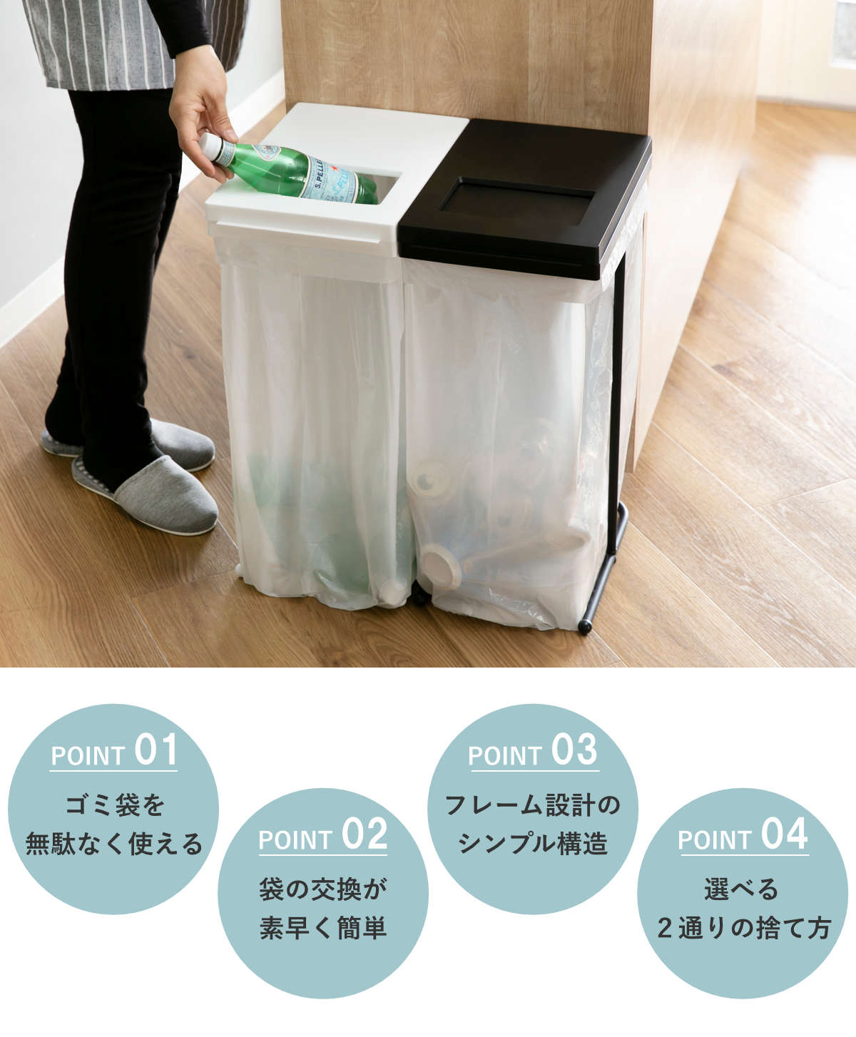 ゴミ箱 45L 同色2個セット ユニード ゴミ袋ホルダー 小窓付き （ ごみ箱 45リットル ポリ袋ホルダー 分別 スリム ふた付き 袋ホルダー 大容量 棚下 収納 省スペース 清潔 ゴミ袋 ホルダー 中身が見える ）