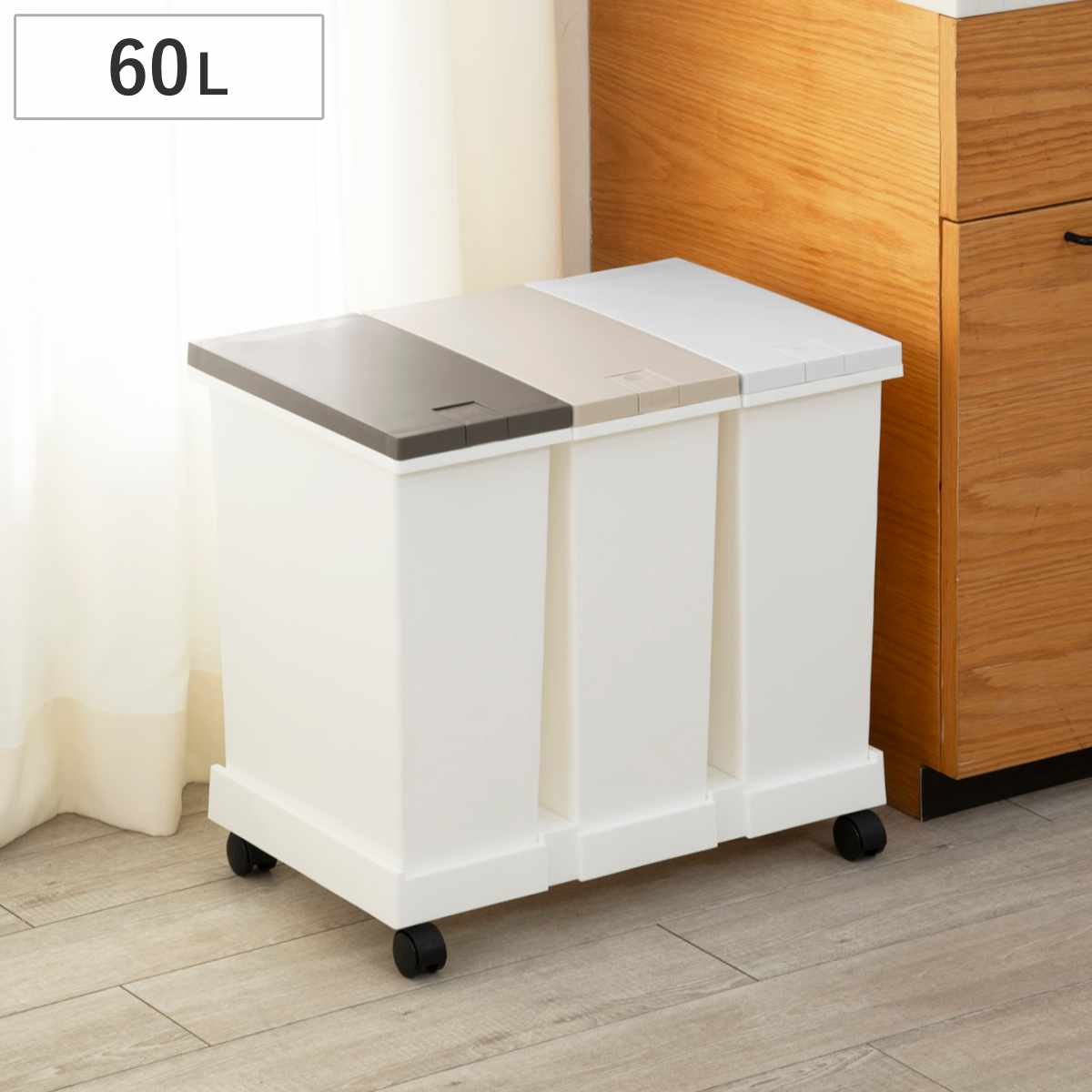 ゴミ箱 台座付タッチペール 3個セット 分別 （ ごみ箱 20L×3個 3分別 ワンタッチ 台座 ふた付き キッチン 角型 シンプル 可燃ゴミ ペットボトル 缶 ぶんべつ キャスター付き 袋止め付き ）