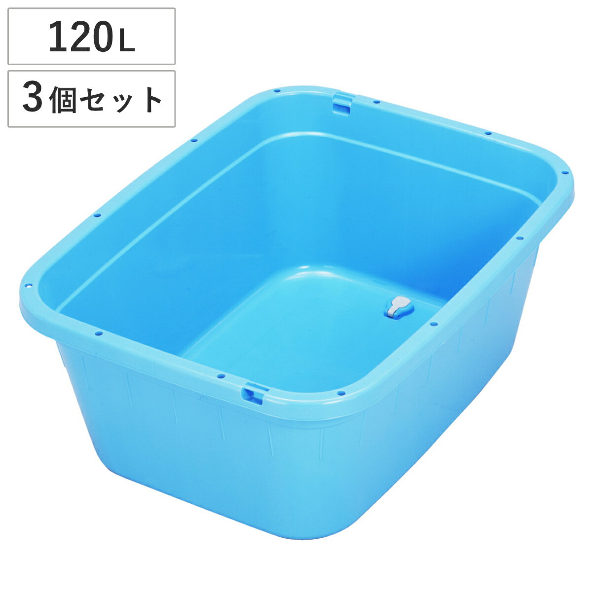 �ѷ����饤 120L ��ȴ�����դ� 3�ĥ��å� �� �ѷ� ���饤 120��åȥ� ��66 ����86 �⤵34cm ������ �����ȥɥ� �����...