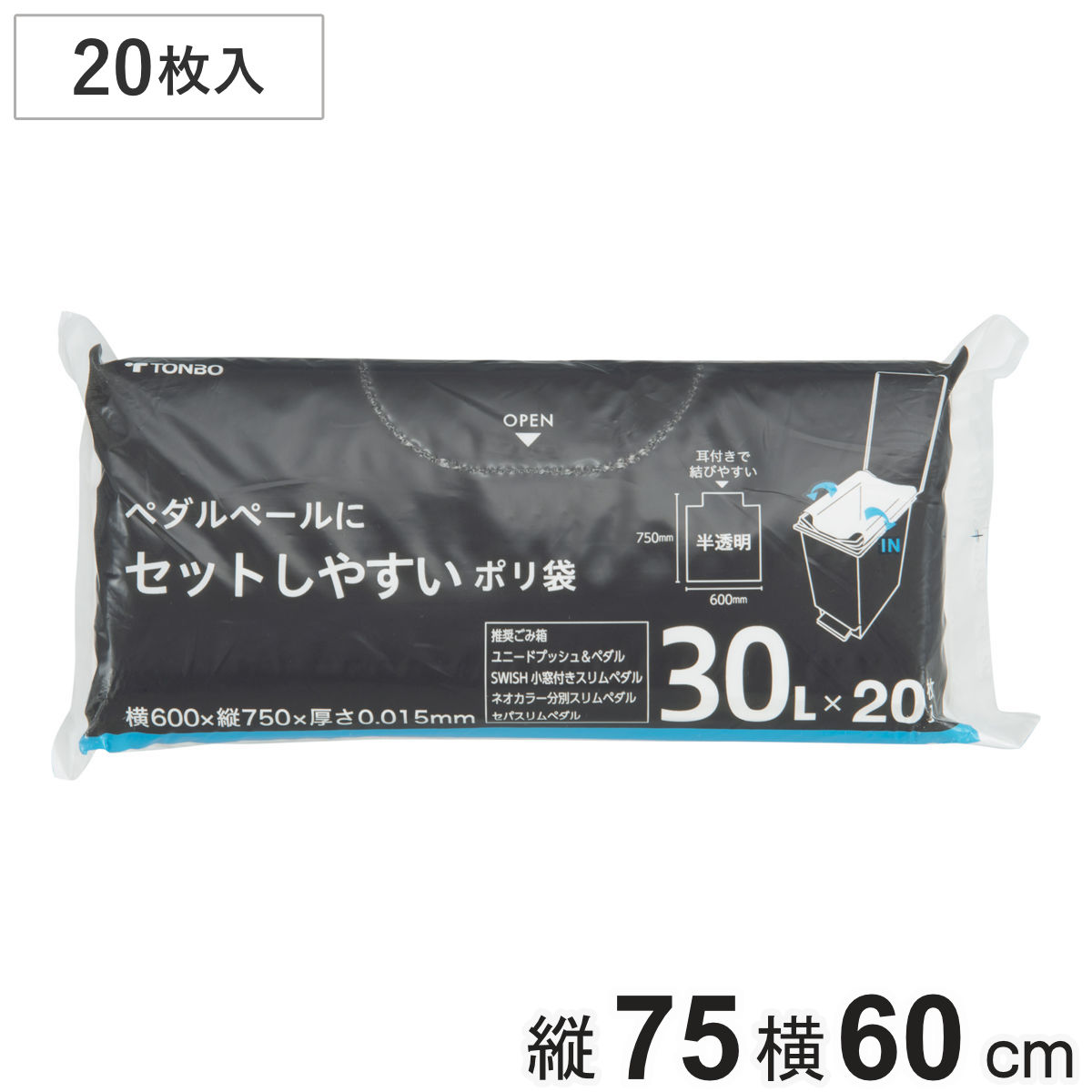 ゴミ袋 30L用 20枚入り ポリ袋 耳付き ユニード ゴミ箱 （ UNEED専用 ごみ袋 30リットル用 縦75×横60cm..