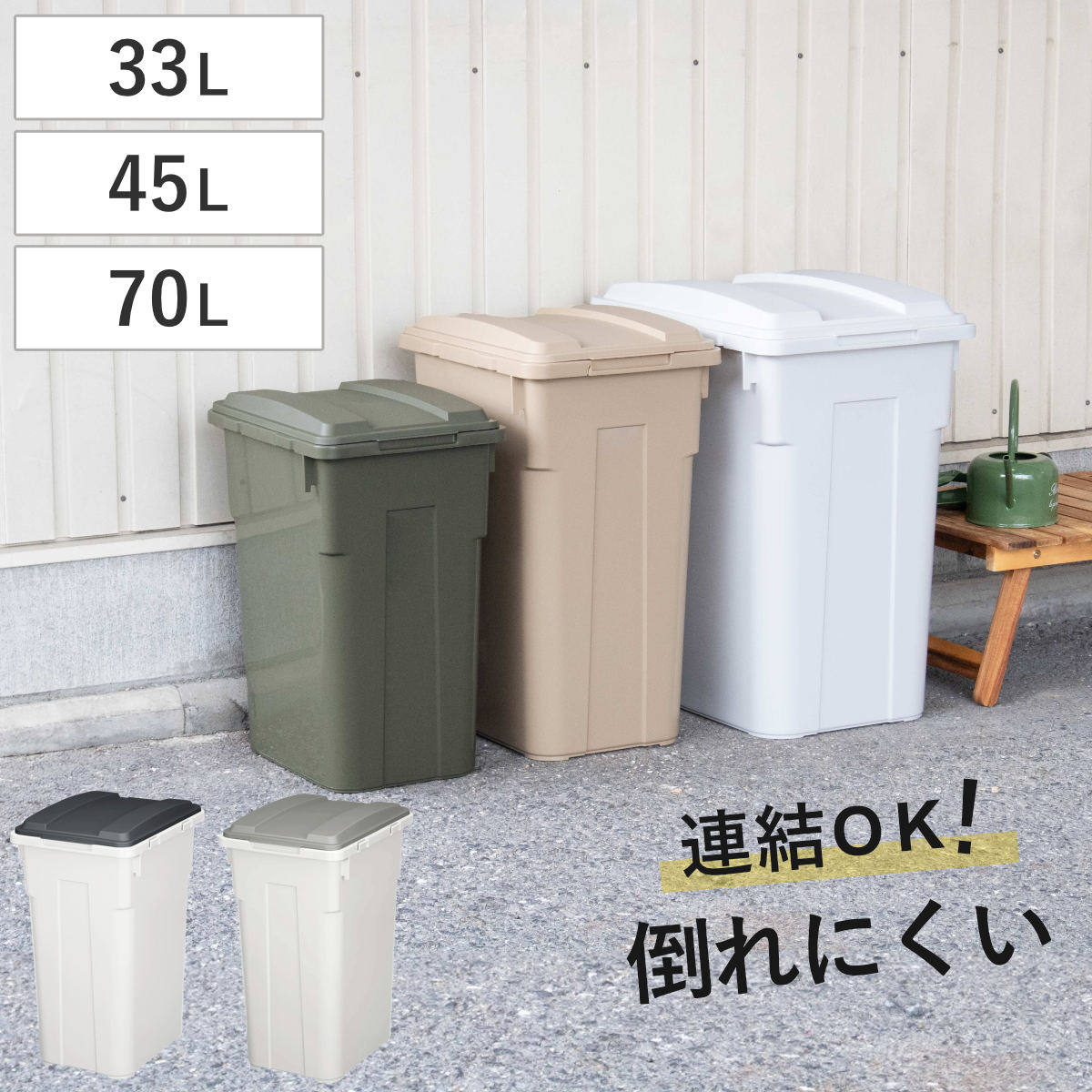 楽天市場】大きい ゴミ箱 70lの通販