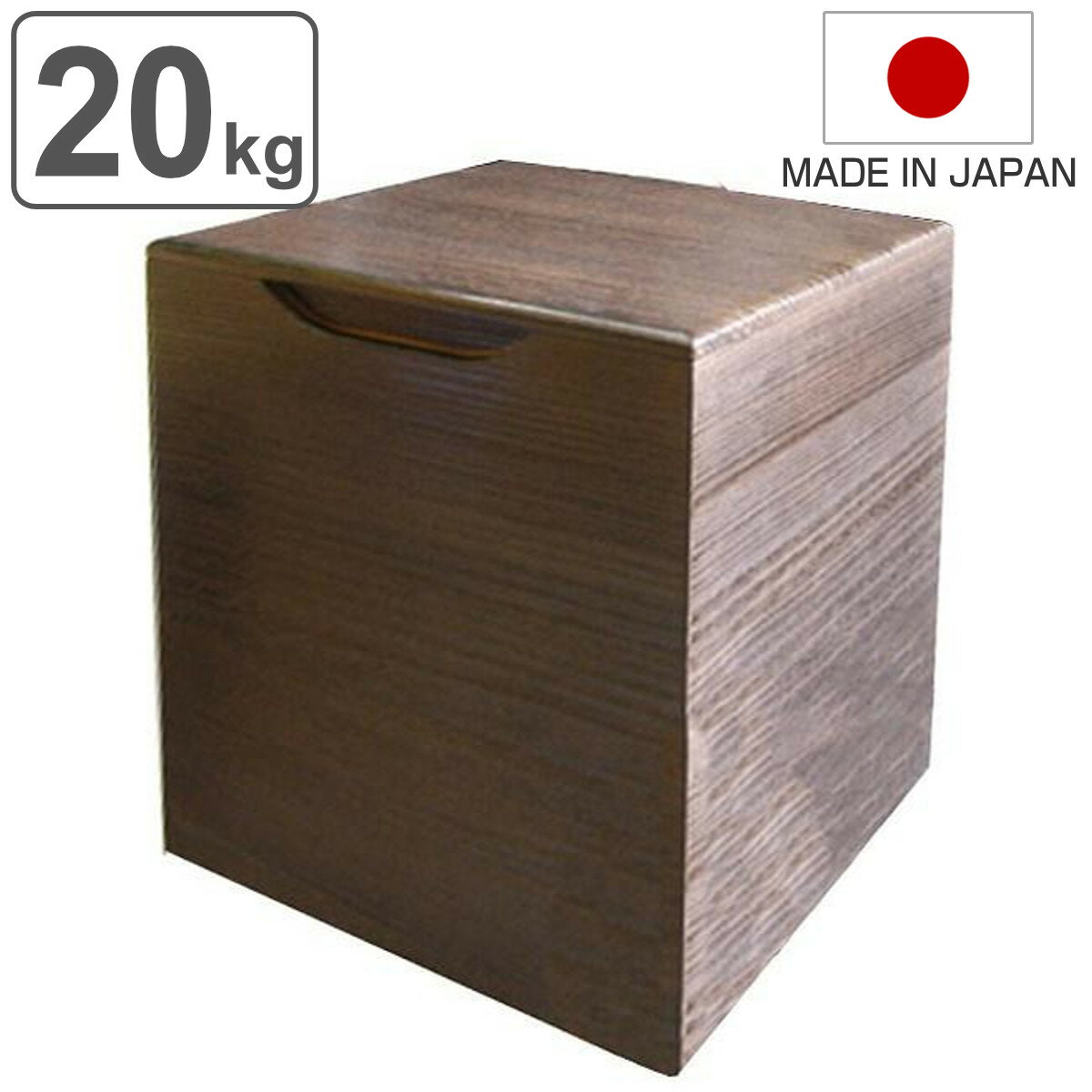 米びつ 桐製 20kg 焼桐 （ 米櫃 ライスボックス ライ