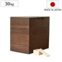 米びつ 30kg 桐の米びつ 焼桐 一合升 すり切り棒付き ( 密閉 日本製 米櫃 こめびつ おしゃれ 調湿 防虫 桐 軽量 30キロ 和風 桐製米びつ お米 ...