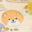 コースター 10cm カピスコースター 動物 ラウンド カピス貝 ( コップ敷き グラスマット 茶托 茶たく 丸型 シェル 貝殻 自然素材 グラス置き コップ置...