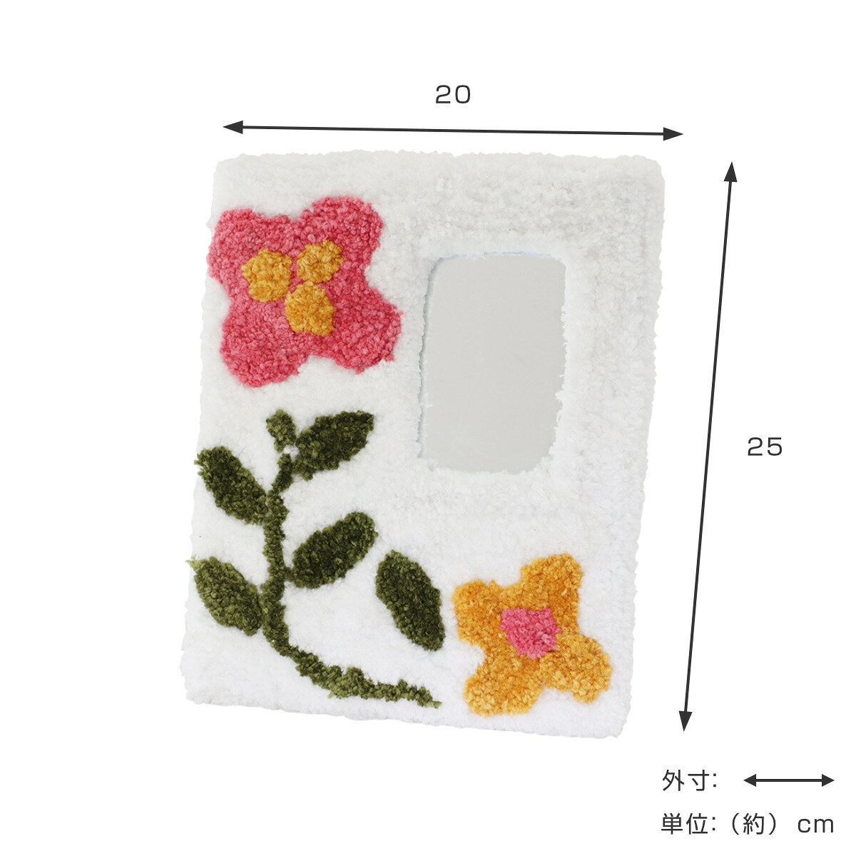 リビングート 楽天市場店のタフティングミラー 花柄 20×25cm スタンドミラー 卓上 （ ミラー かがみ 鏡 卓上鏡 卓上ミラー 長方形 もこもこ ふわふわ リビング 玄関 インテリア 雑貨 フラワー お花 ）｜アングル2