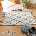 玄関マット 室内用 50×75cm ベリベルッシュ ワールドテキスタイルシリーズ ( 玄関 マット 屋内 室内 厚さ1cm フロアマット ドアマット ダイヤ柄 ...