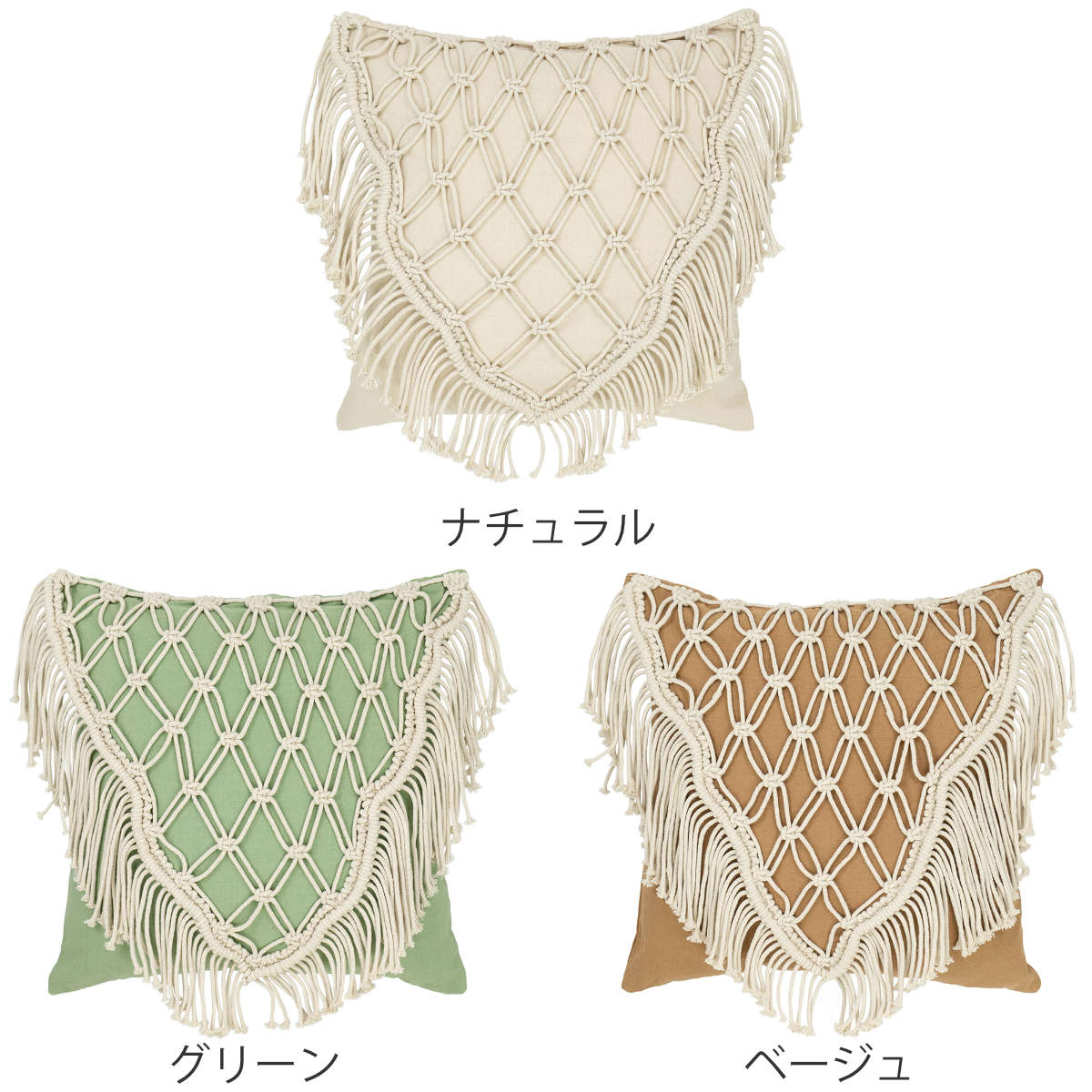 ���å���󥫥С� �ޥ���� ���ȥ꡼�� 45��45cm �� ���å���� ���С� ���åȥ� ������� ������ ������� �ե����ʡ� �ͳ� �ܥإߥ��� BOHO �ޥ�����Ԥ� �������� �����륷������ ������ ����ƥꥢ ���� �ؤ����С� ��