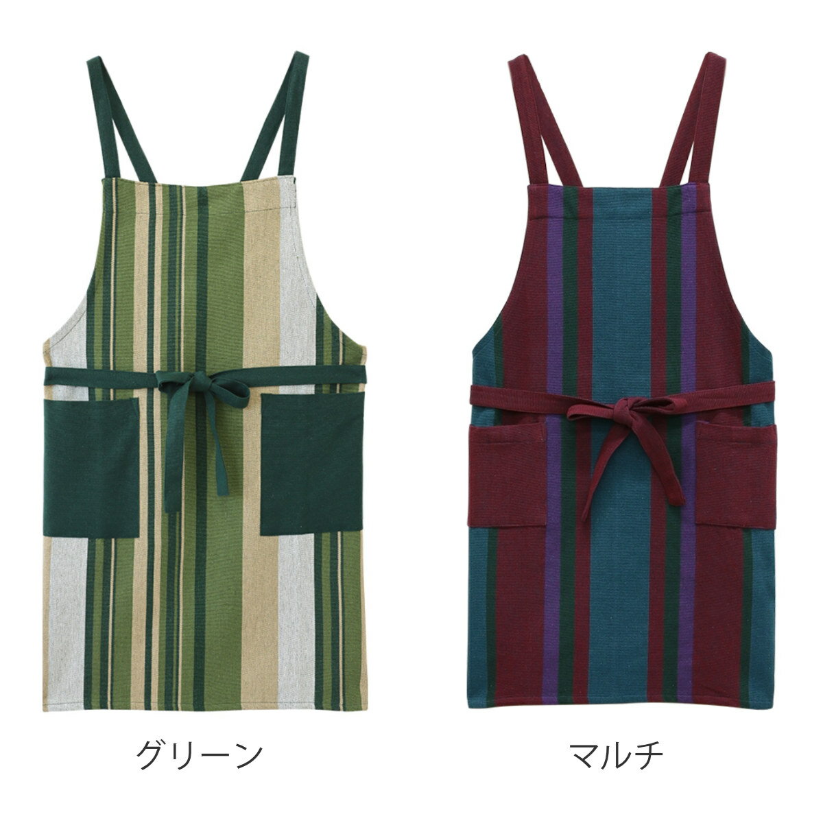 エプロン 綿 ラヤ ボーダー ポケット付き earthica （ アーシカル キッチンエプロン 台所エプロン カフェエプロン コットン 大人用 ショッピングバッグ 前結び リサイクルコットン おしゃれ キッチン用品 ）