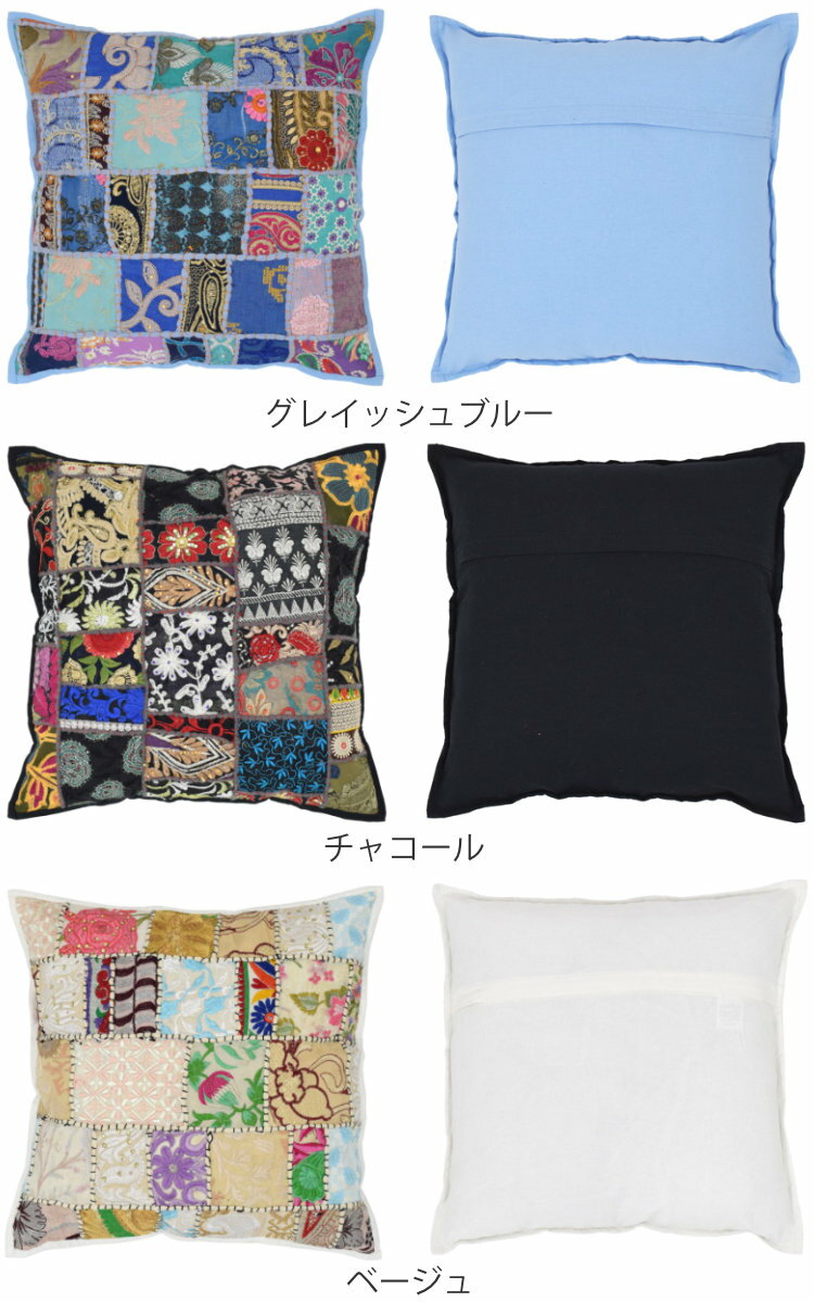 ���å���󥫥С� ����Хǥ����ѥå� 45��45cm �� ���å���� ���С� ����� �� �ɽ� �ѥå���� ������ ���� ������� �ͳ� ���ѥ󥳡��� ���꡼ ���륿 �������� �������� ����ƥꥢ ���� �ؤ����С� ��