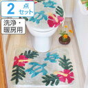トイレマット 蓋カバー セット ワレアホヌ ( 蓋 フタ カバー トイレ ふたカバー トイレタリー トイレカバ— 速乾 マット ホヌ ハイビスカス ...