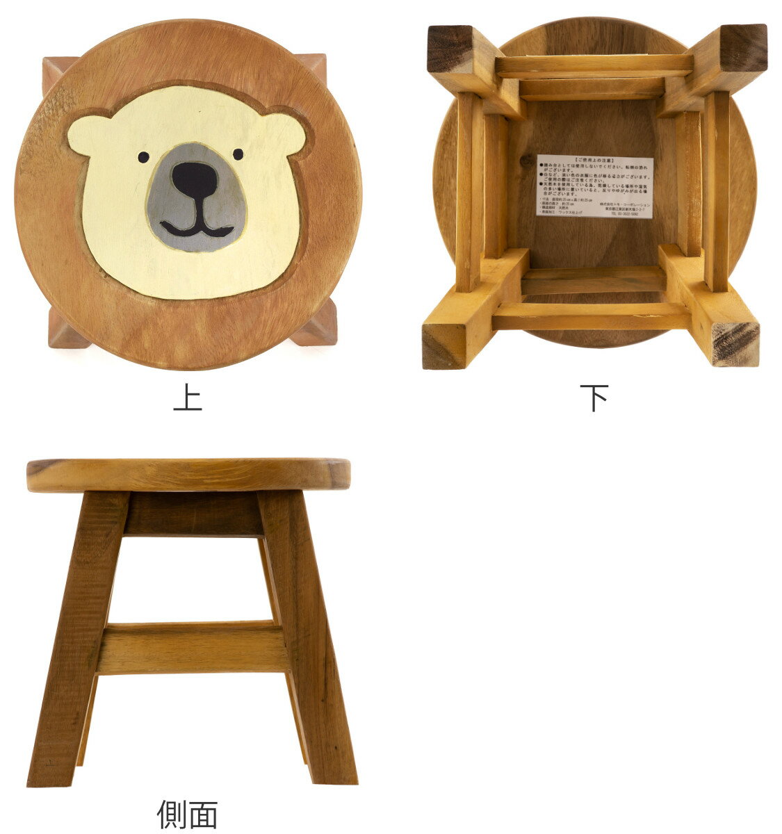 スツール シロクマ 木製 天然木 丸椅子 （ 送料無料 丸 ウッドスツール 子ども 椅子 キッズ ミニチェア ミニスツール 完成品 小さい イス 玄関 リビング インテリア かわいい しろくま くま ） 3